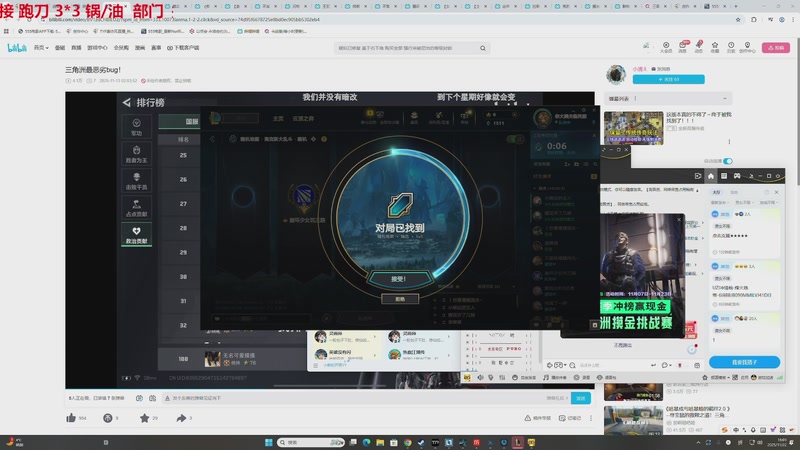 【2025-11-22 16点场】TYF唐亦风：水逆 150008