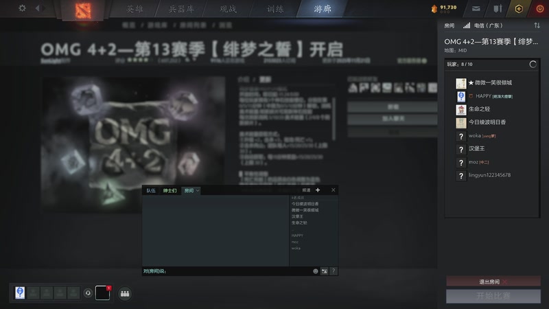 【2025-11-23 07点场】玩黑豹FURIA：我没拖延症