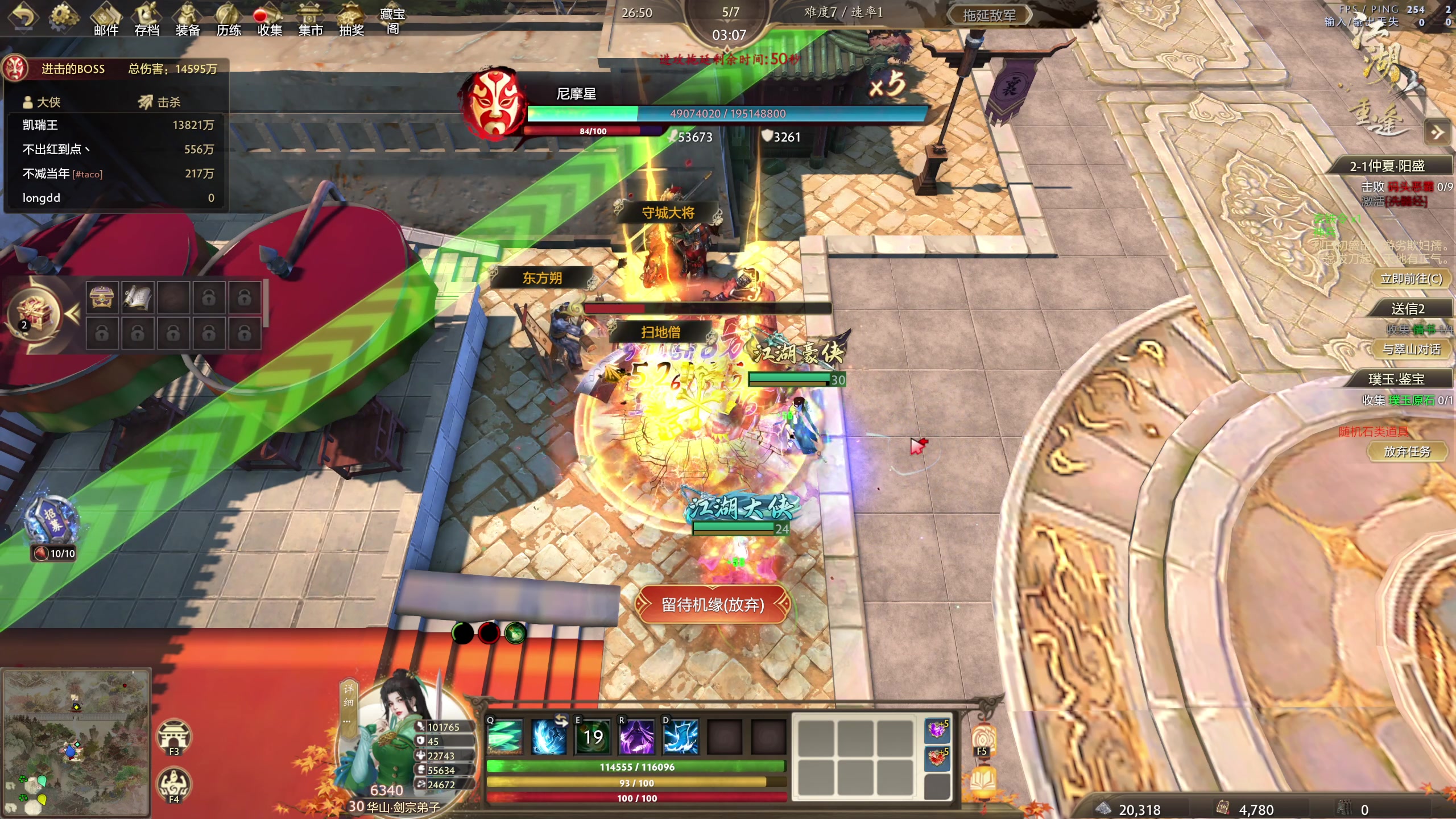 【2025-11-24 21点场】大Mu金仙丶：《大Mu的随缘直播间》