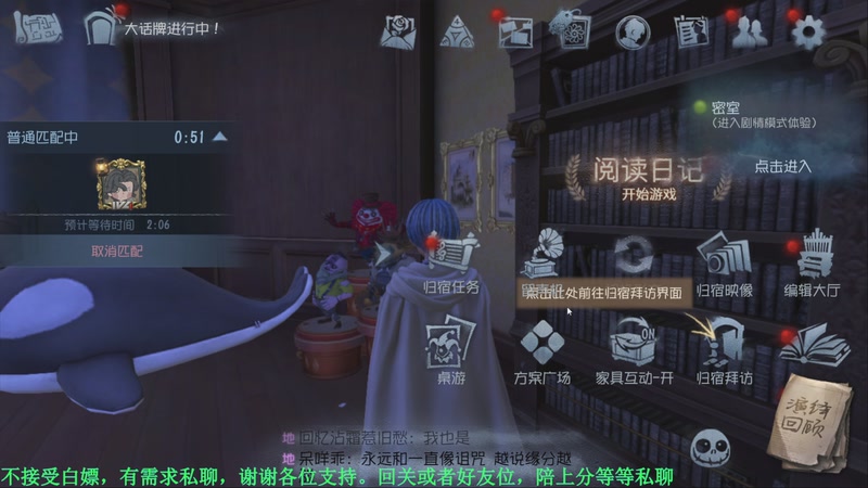 【2025-11-24 02点场】MIN锅锅：第五人格六 七周年主播