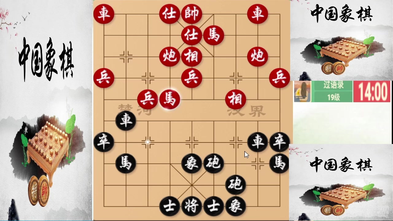 【2025-11-24 08点场】日月轮回888：巅峰布局全能大师