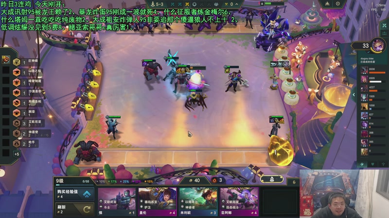 【2025-11-24 02点场】中年人拳师七号：泽拉斯95 挂宝石稻草才是答案