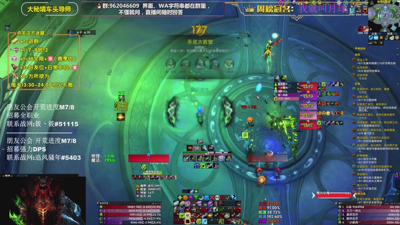 【2025-11-23 16点场】大嘴geigei：大嘴：补分/军团/次数钻粉上车！