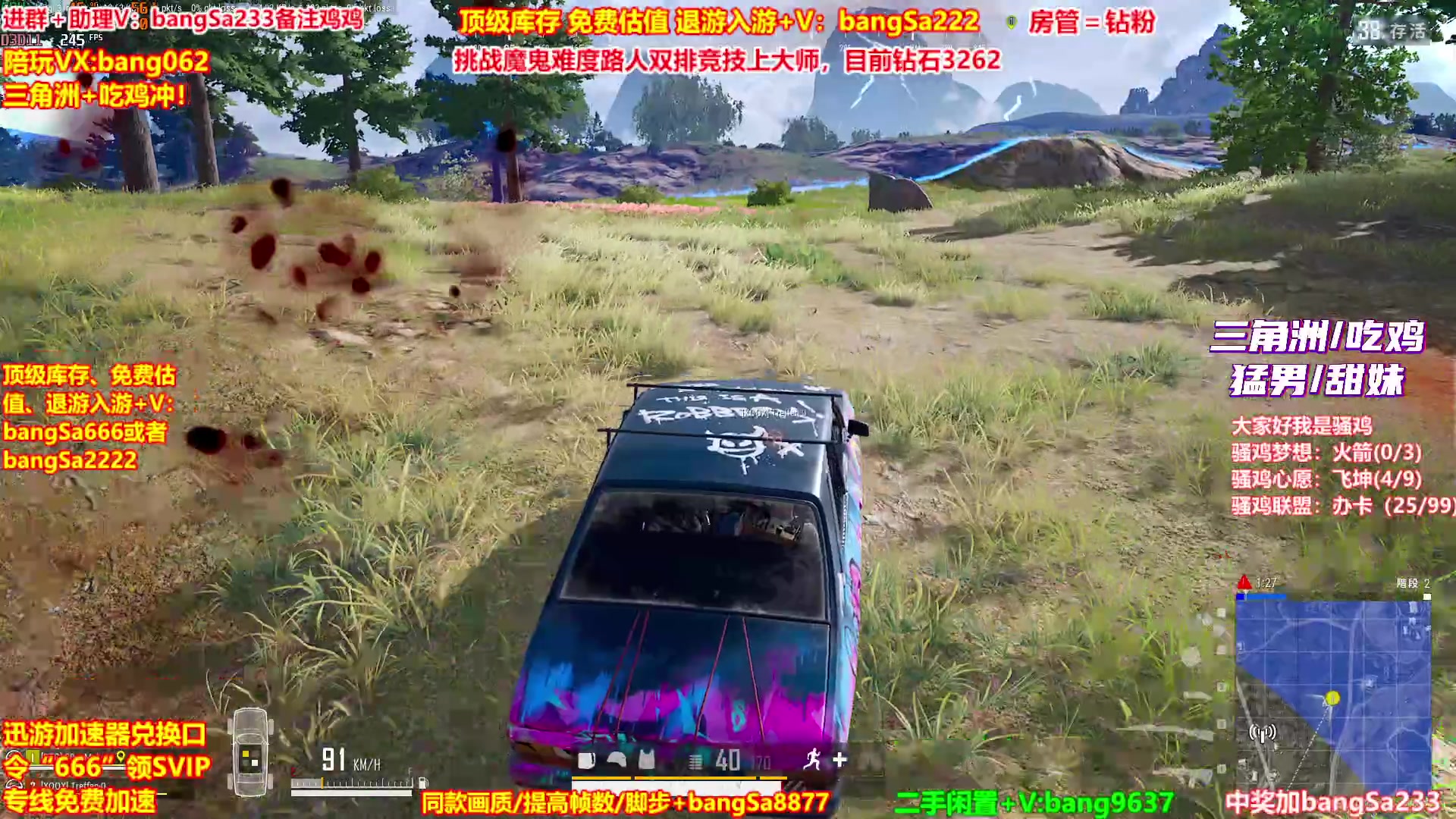 【2025-11-24 03点场】邦Sa：【猛男】单人4排最激情单口相声细节教学