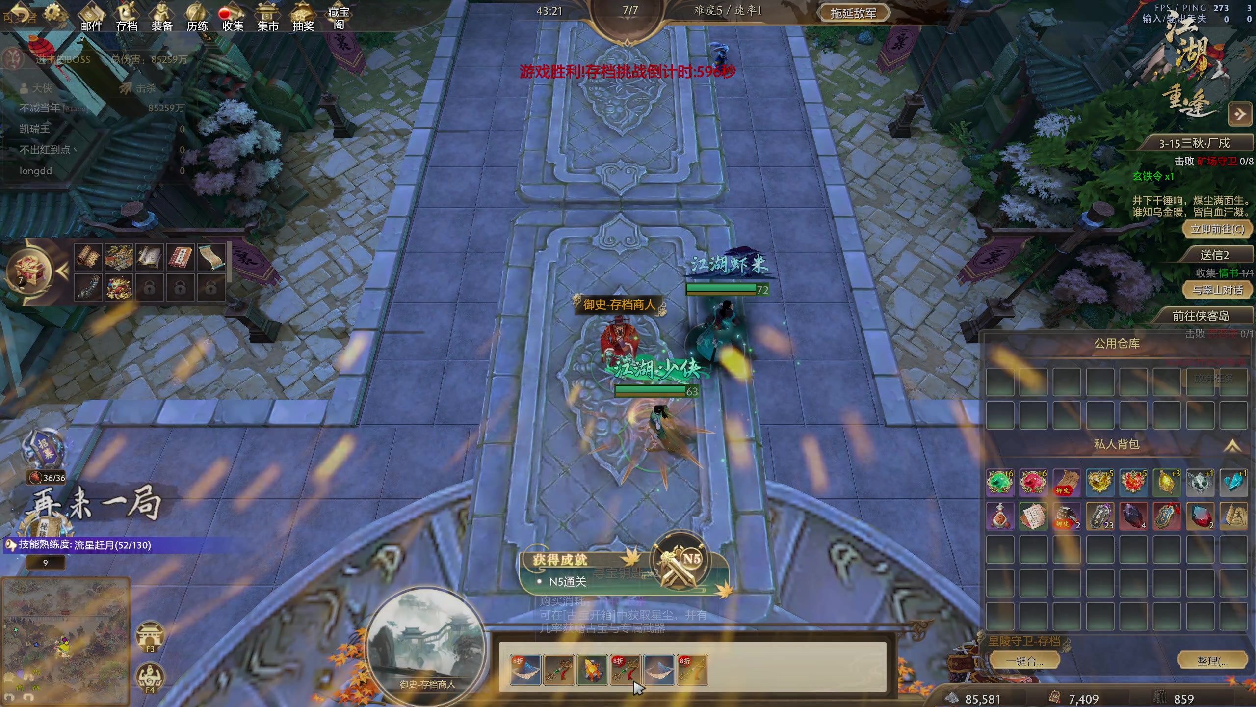 【2025-11-24 18点场】大Mu金仙丶：《大Mu的随缘直播间》