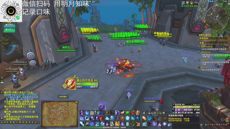 【2025-11-23 23点场】猪猪猪猪猪猪猪小月：打个闪电战你别这么多币话