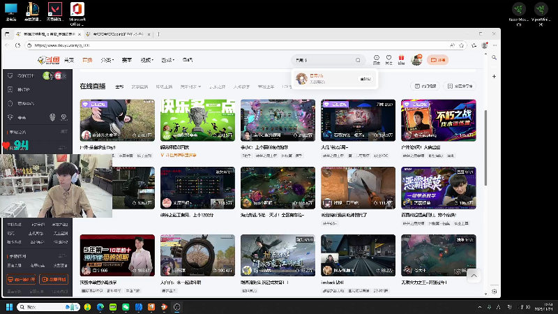 【2025-11-24 完整版】金咕咕金咕咕doinb：7点直播 8点训练赛 打 smlz h4