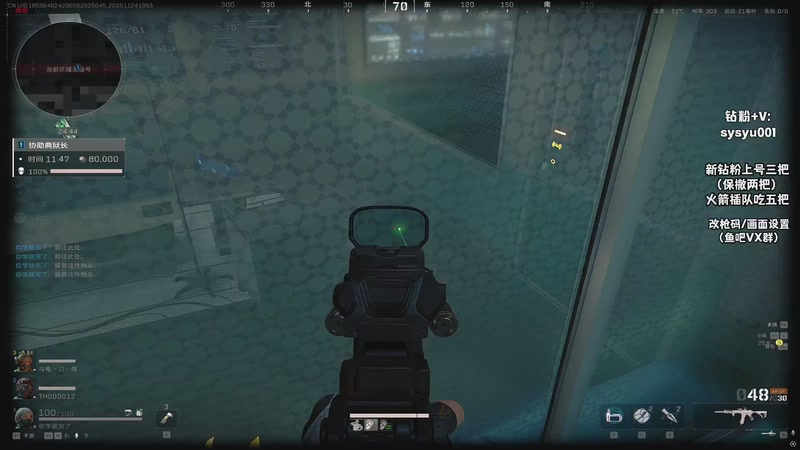 【2025-11-24 19点场】sysyu：航天基地当区 监狱当神