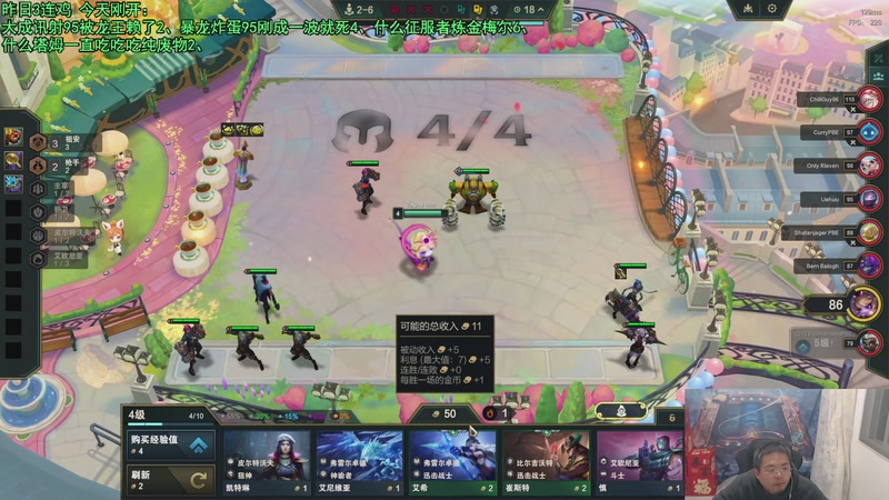 【2025-11-24 00点场】中年人拳师七号：比港塔姆+岩宝收菜！收菜专精