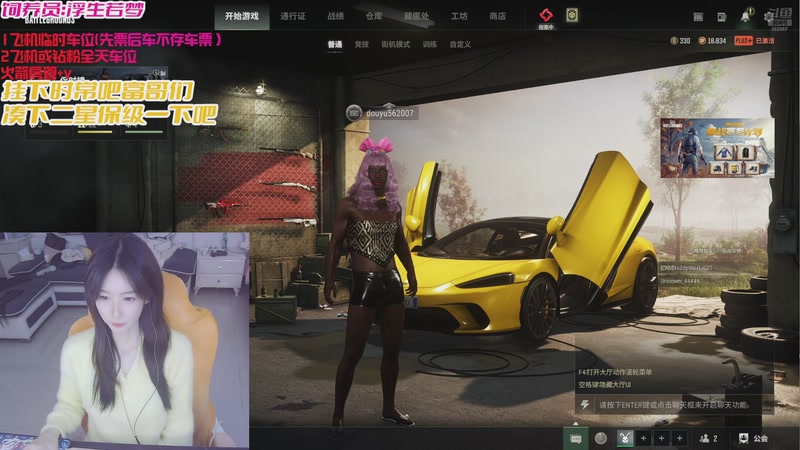 【2025-11-24 12点场】白菇凉：大白白：来一起战斗啊