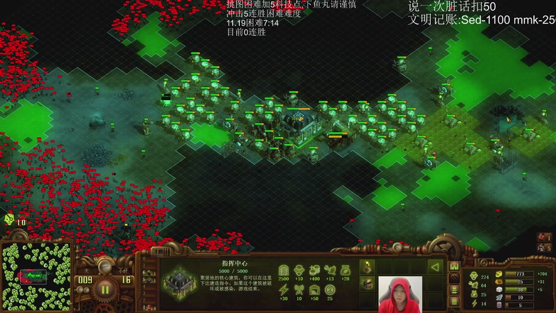 【2025-11-24 17点场】igmacsed：今日关键词:铁头哥