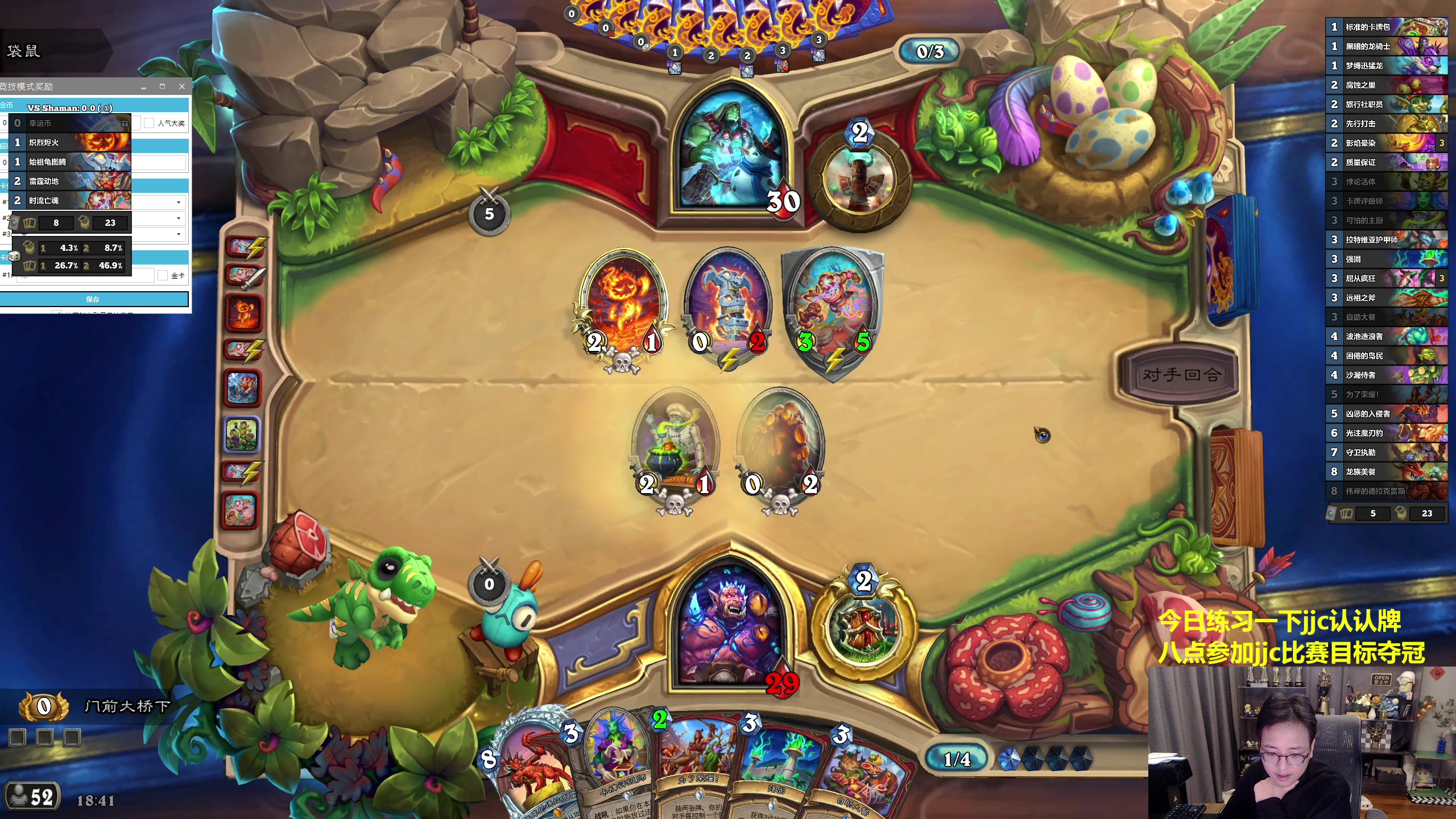 【2025-11-24 18点场】衣锦夜行：你听我说，外战看吹哥