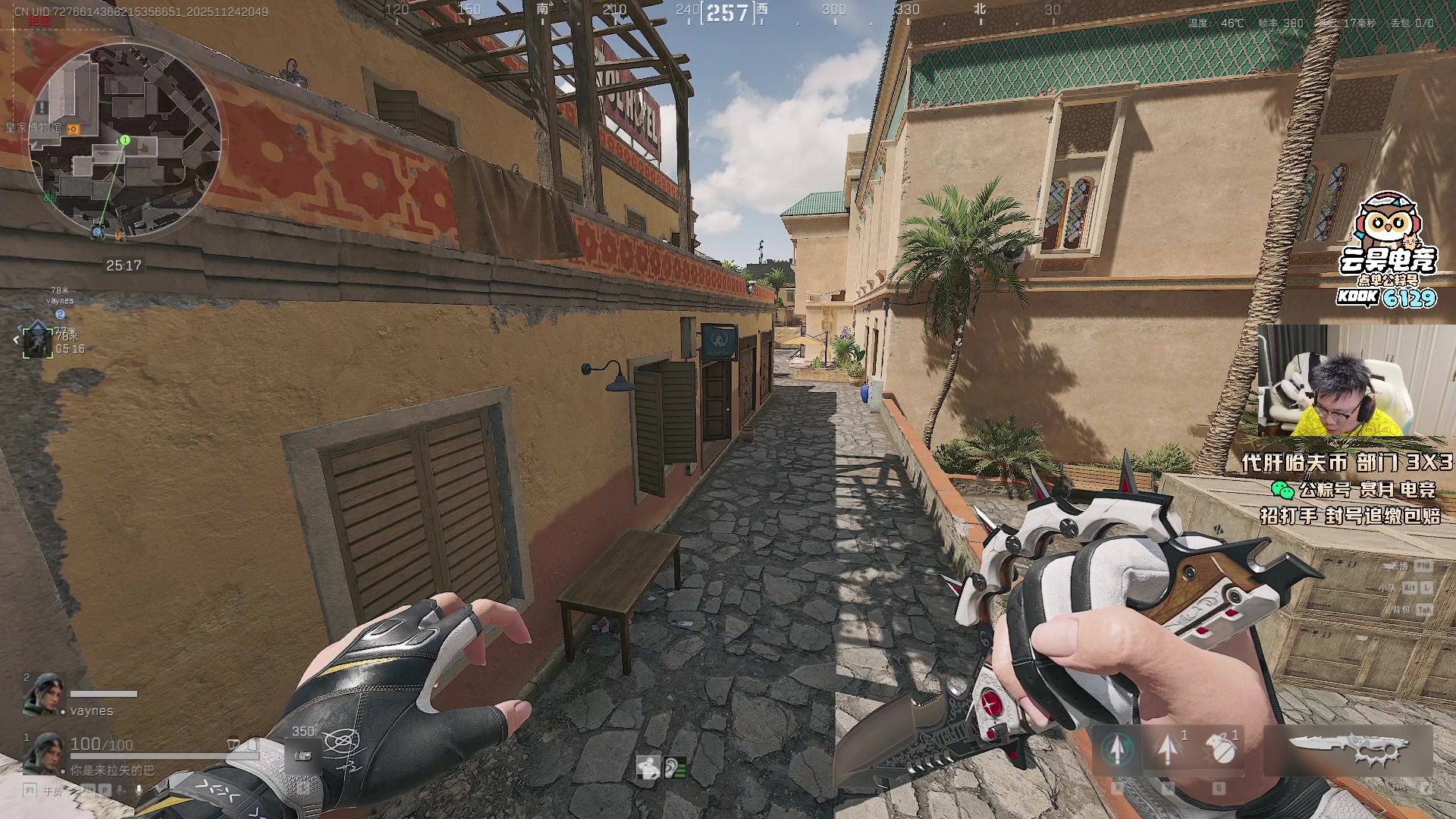 【2025-11-24 20点场】pigff：【PIGFF】7点猪神赏金赛