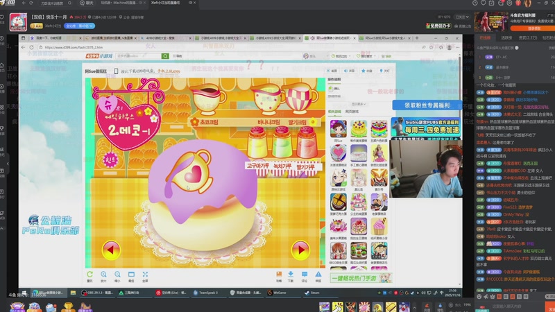 【2025-11-16 21点场】玩黑豹FURIA：新赛季33无单