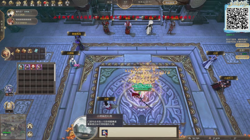 【2025-11-24 16点场】ZippO宝哥：健康哥上线！！！