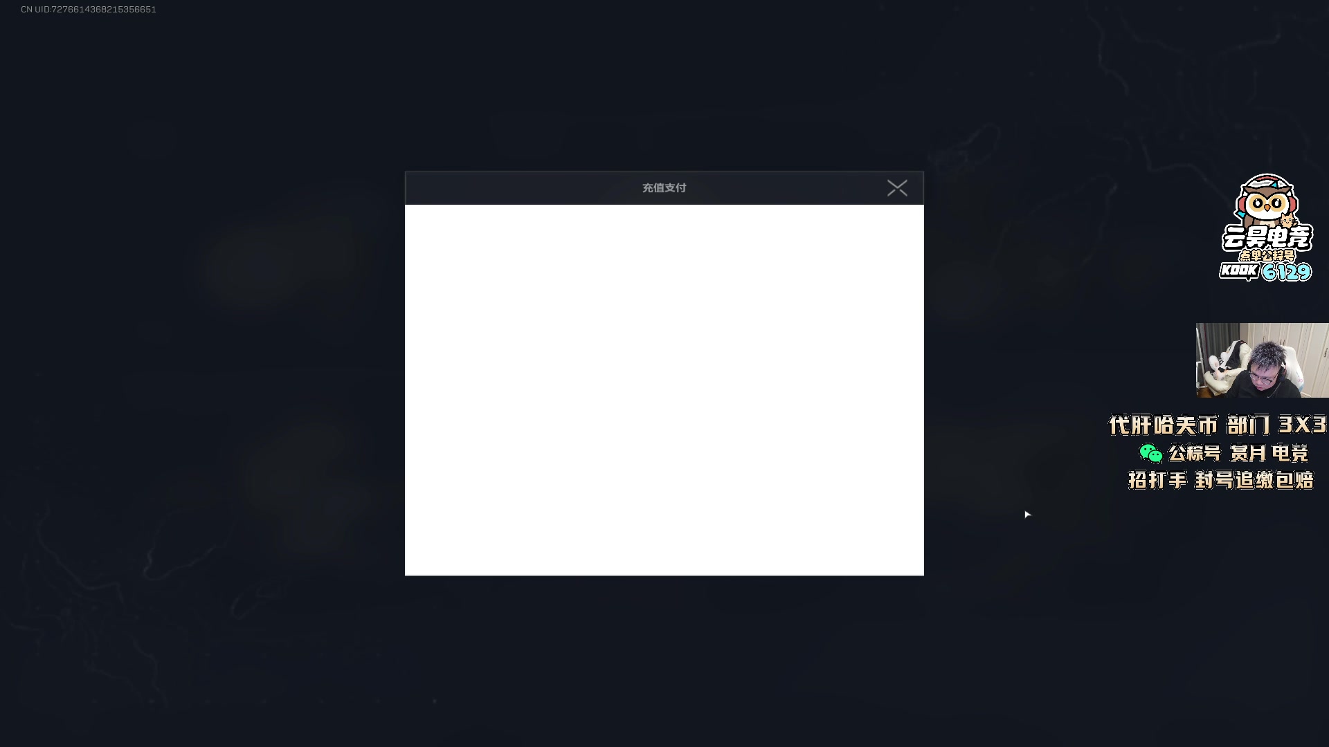 【2025-11-24 02点场】pigff：【PIGFF】7点猪神赏金赛