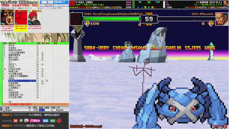 【2025-11-24 14点场】windkey:★好看又好玩★千人mugen大乱斗时间！