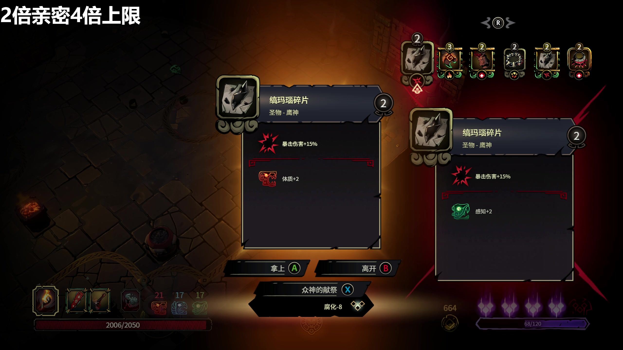 【2025-11-24 10点场】龙四爷攻略组：12.2号生日会，直播间送月卡！