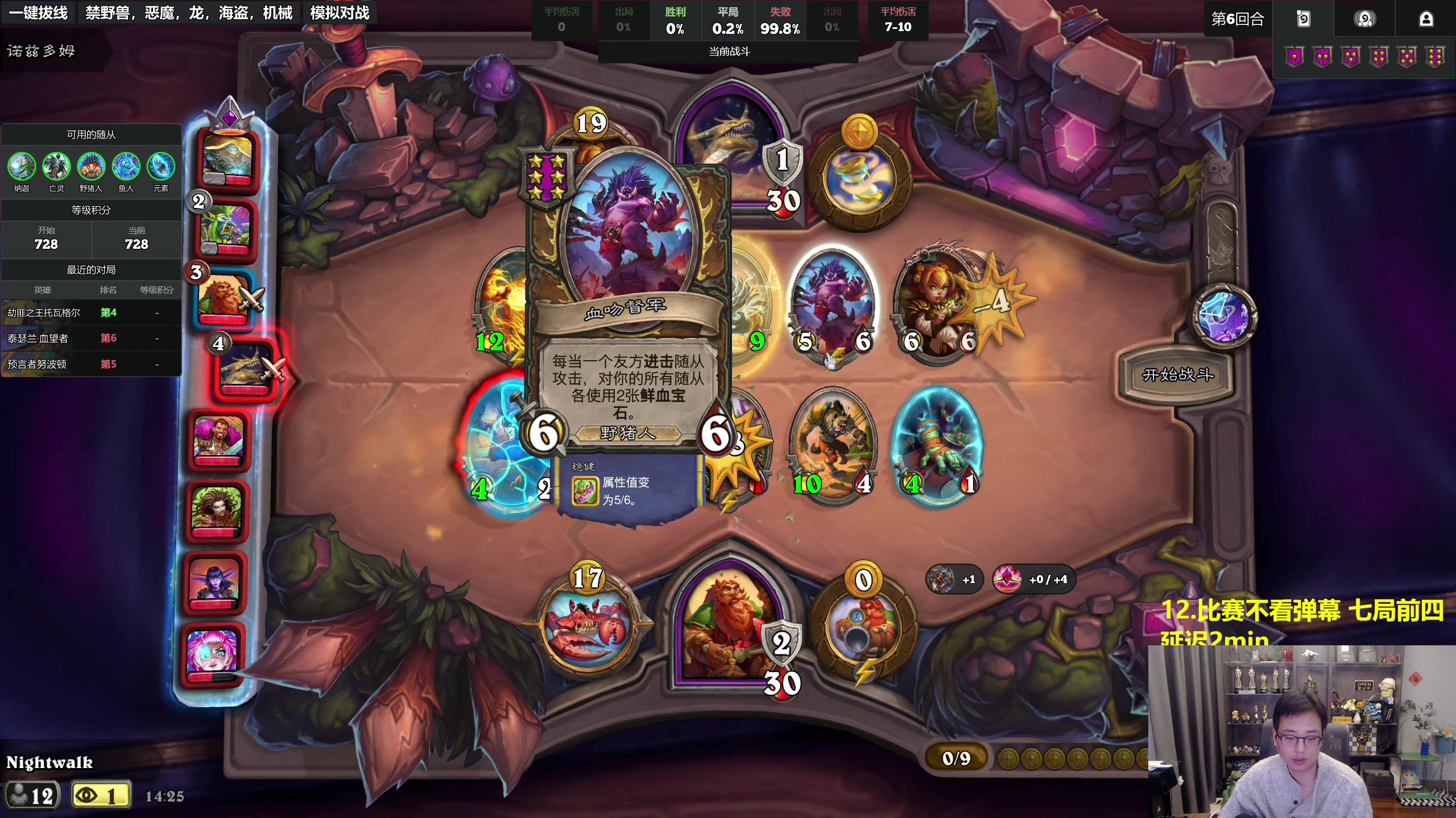 【2025-11-21 14点场】衣锦夜行：你听我说，外战看吹哥