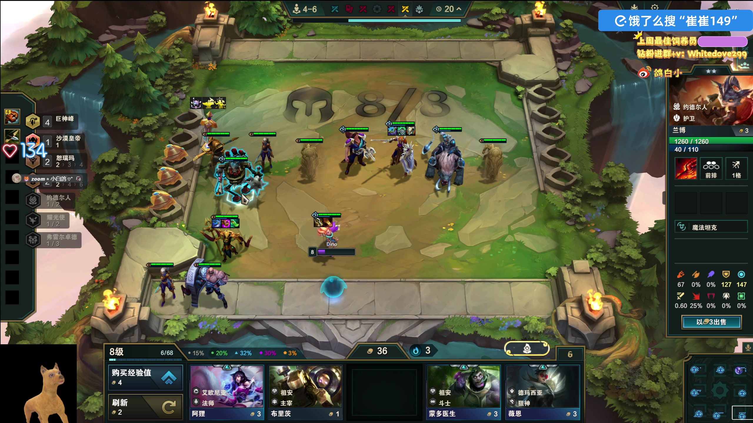 【2025-11-24 21点场】小白鸽WhiteDove：【小白鸽】 宝宝们 集合！