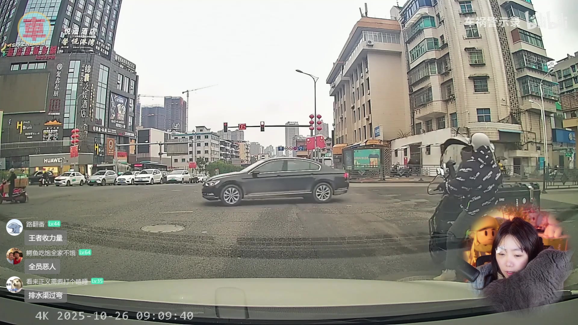 【2025-11-24 20点场】甜心战士：晚上来执勤捏~