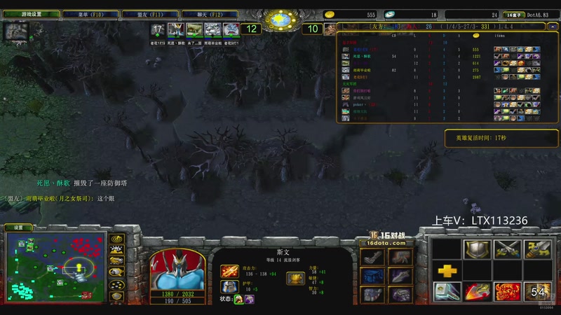 【2025-11-23 22点场】老花一打九：王干娘战队出发！