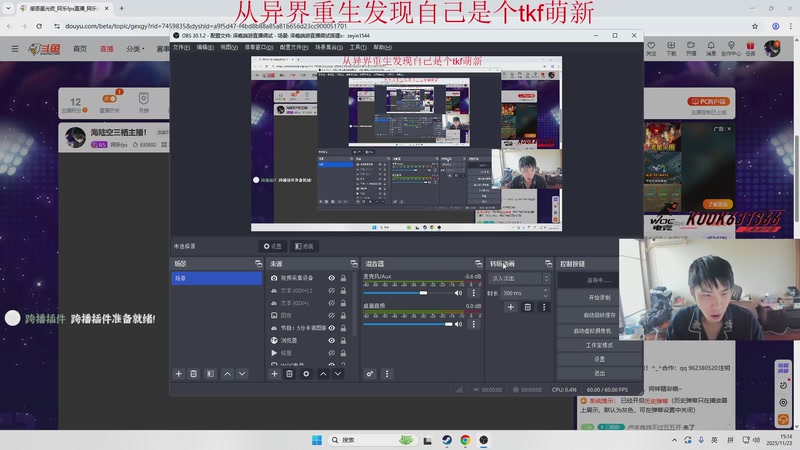 【2025-11-23 15点场】阿乐fps：海陆空三栖主播！