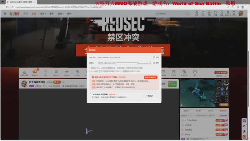 【2025-11-24 20点场】主播帝王：帝王游戏直播间