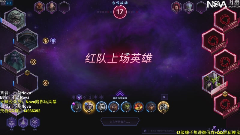 【2025-11-19 23点场】Novaa：【Nova】非常期待下个版本ya~！