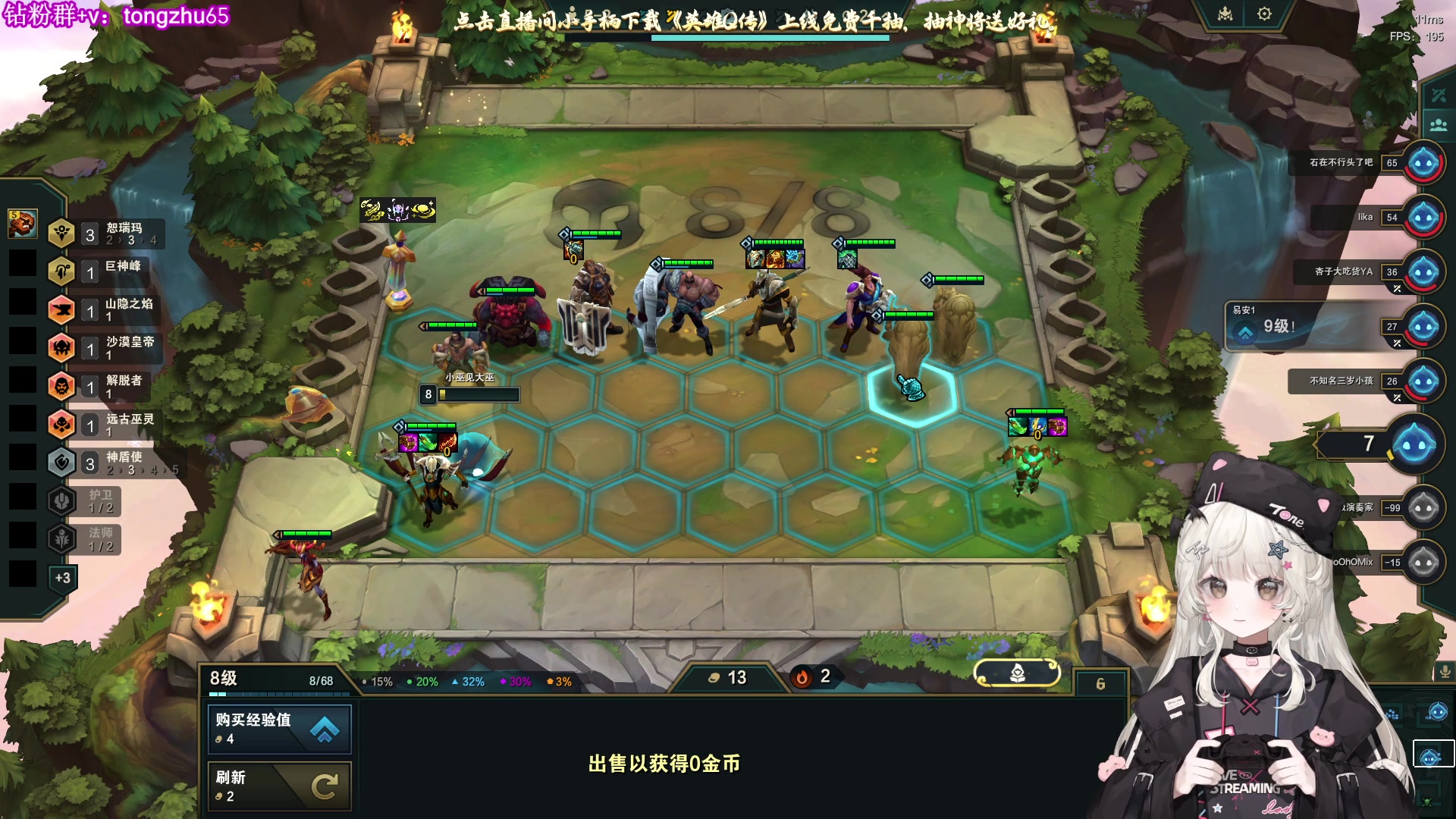 【2025-11-24 16点场】童猪啊i：名人堂投票孙悟空兰林汉，么么