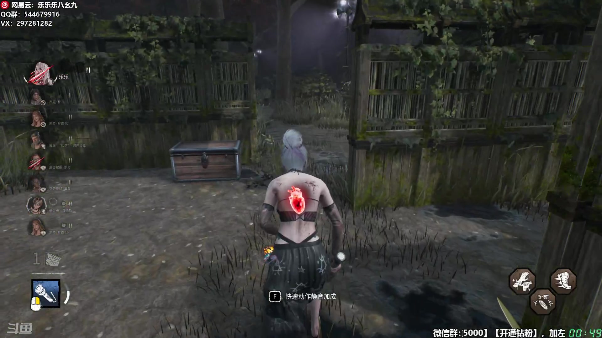 【2025-11-24 00点场】乐乐乐八幺九：【樂】失眠伴侣，414194