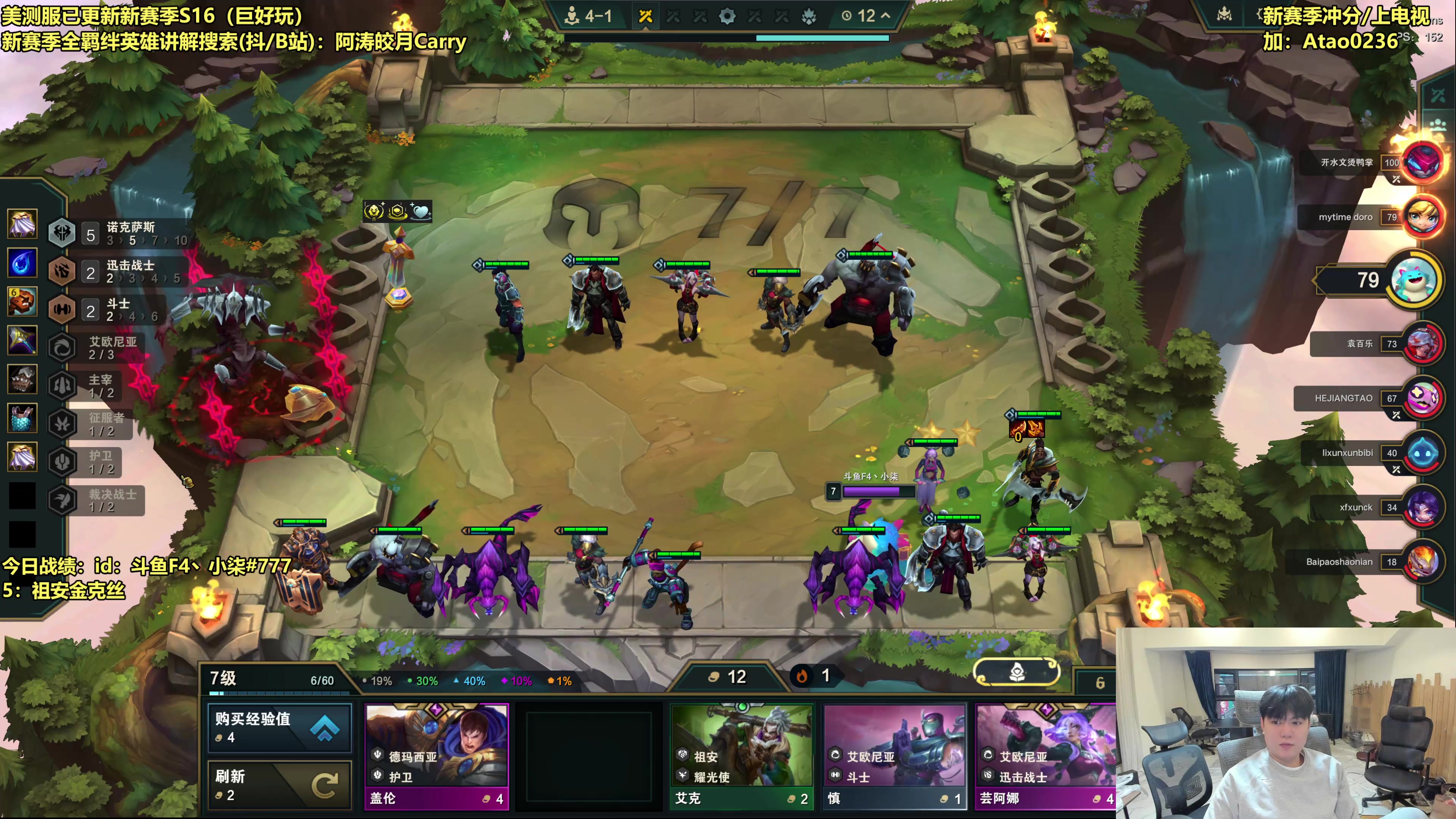 【2025-11-24 16点场】阿涛皎月Carry：整活开始！！！