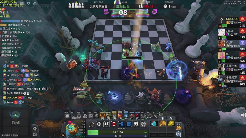 【2025-11-24 14点场】csy影：你懂下棋吗？