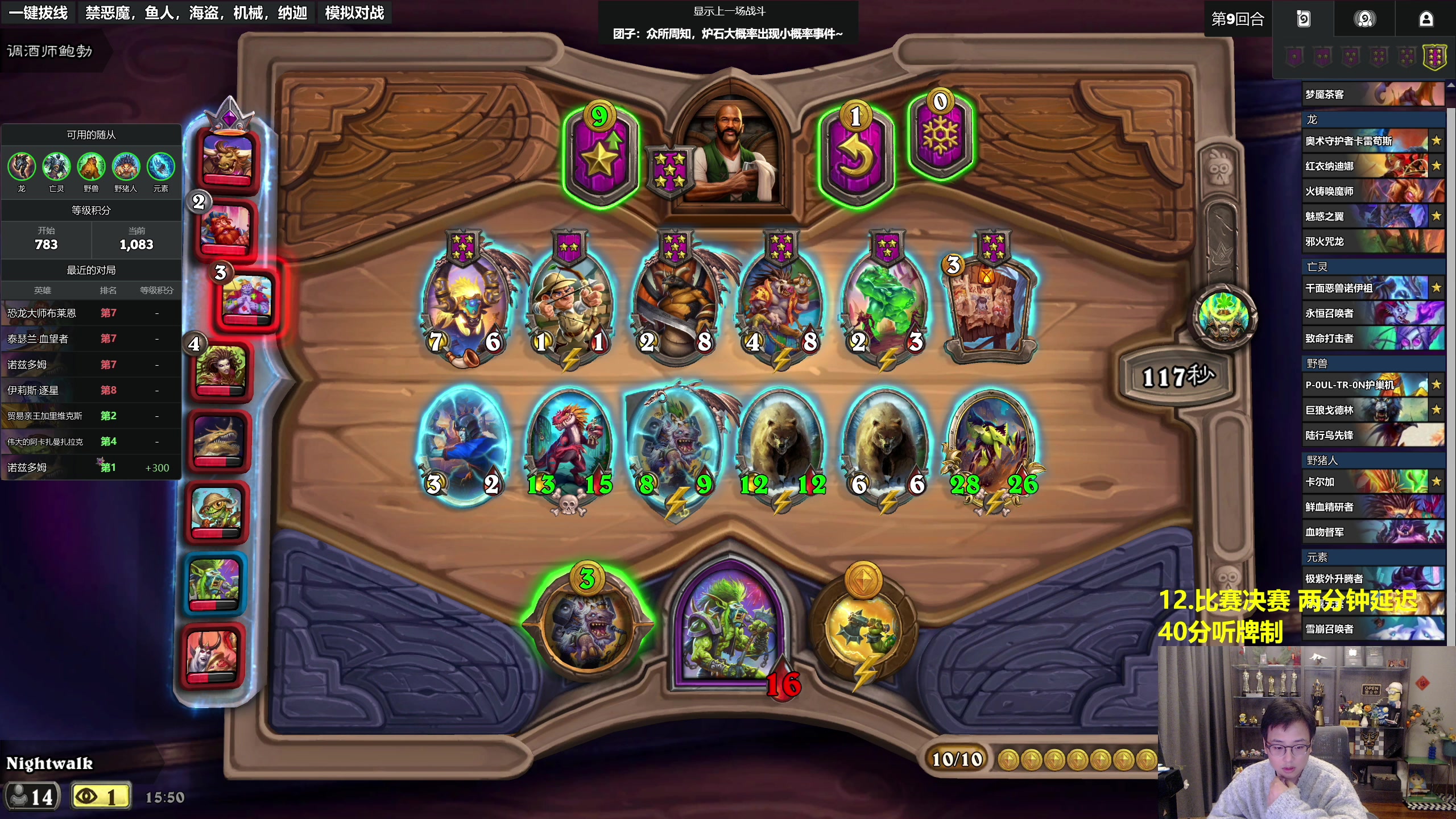 【2025-11-23 15点场】衣锦夜行：你听我说，外战看吹哥