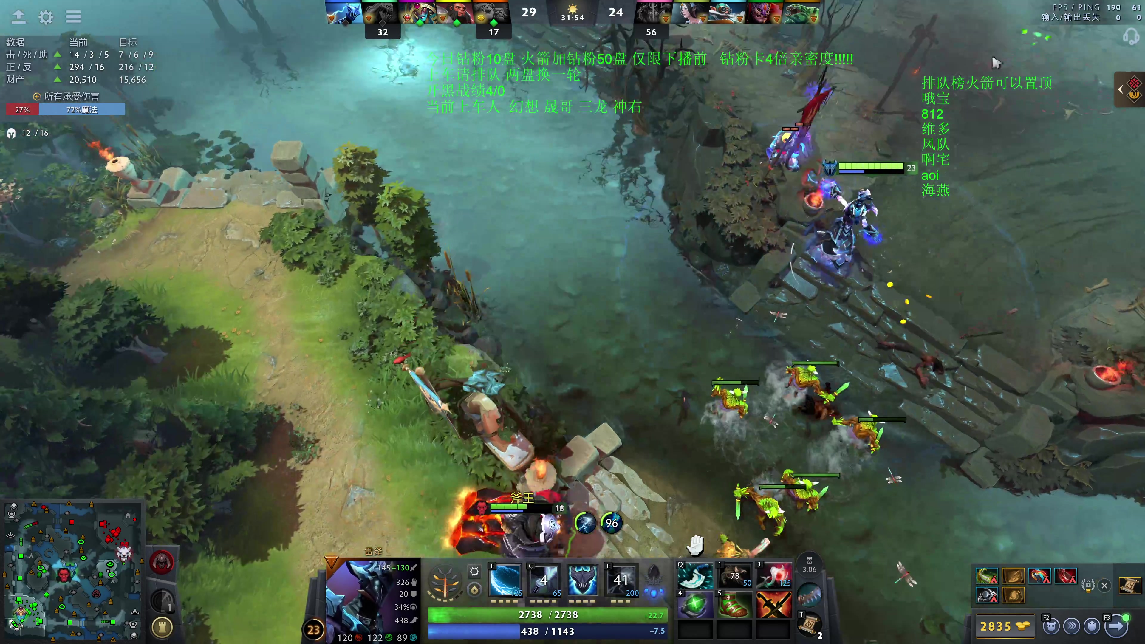 【2025-11-23 00点场】湫汲：顶级车队 百分之90胜率