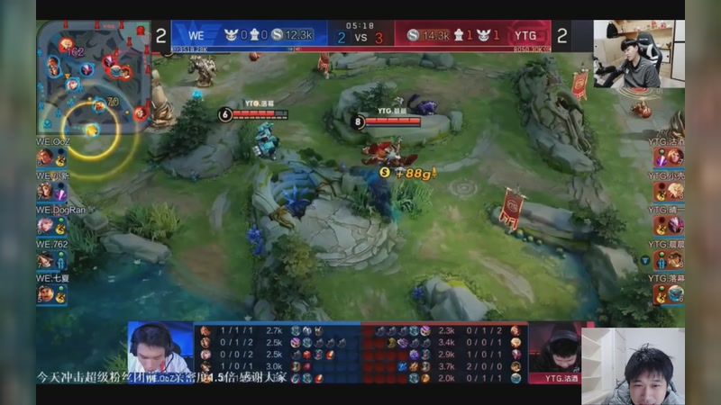 【2025-11-23 23点场】YTG丶落幕：18.30挑杯抽签