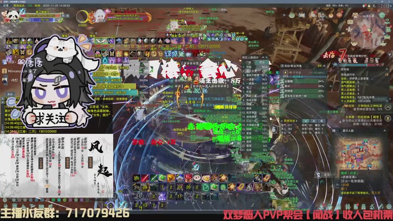 【2025-11-23 14点场】双唐唐唐唐：【双唐】阵营懂哥，不懂就问！！！！