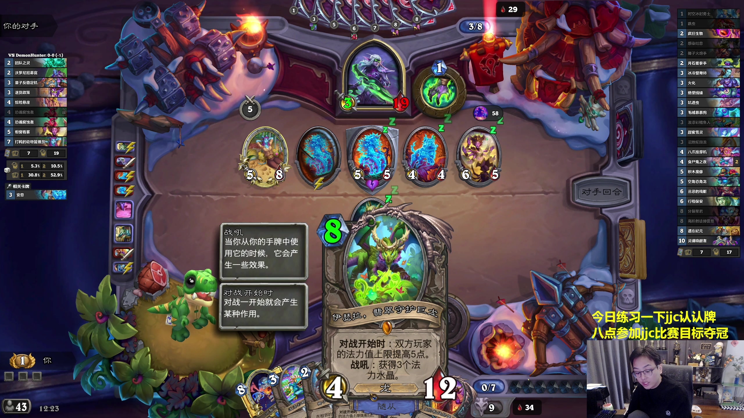 【2025-11-24 11点场】衣锦夜行：你听我说，外战看吹哥