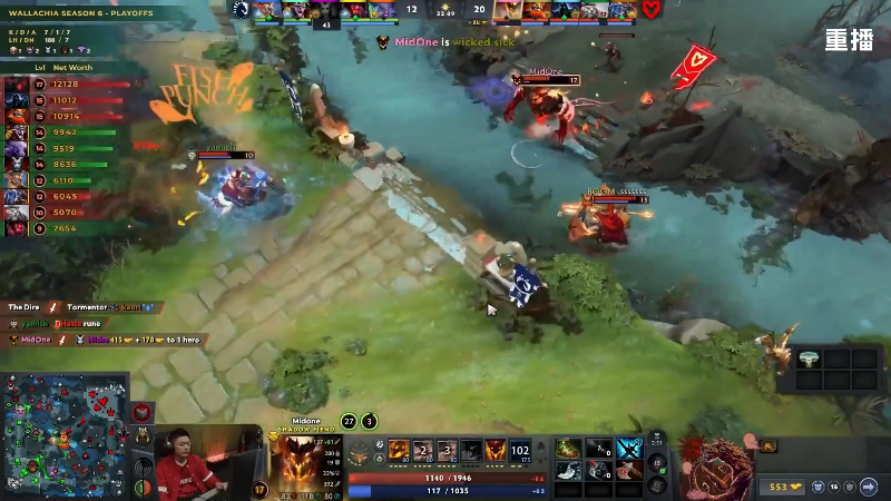 【2025-11-24 04点场】DOTA2赛事直播：PGL瓦拉几亚S6【重播】