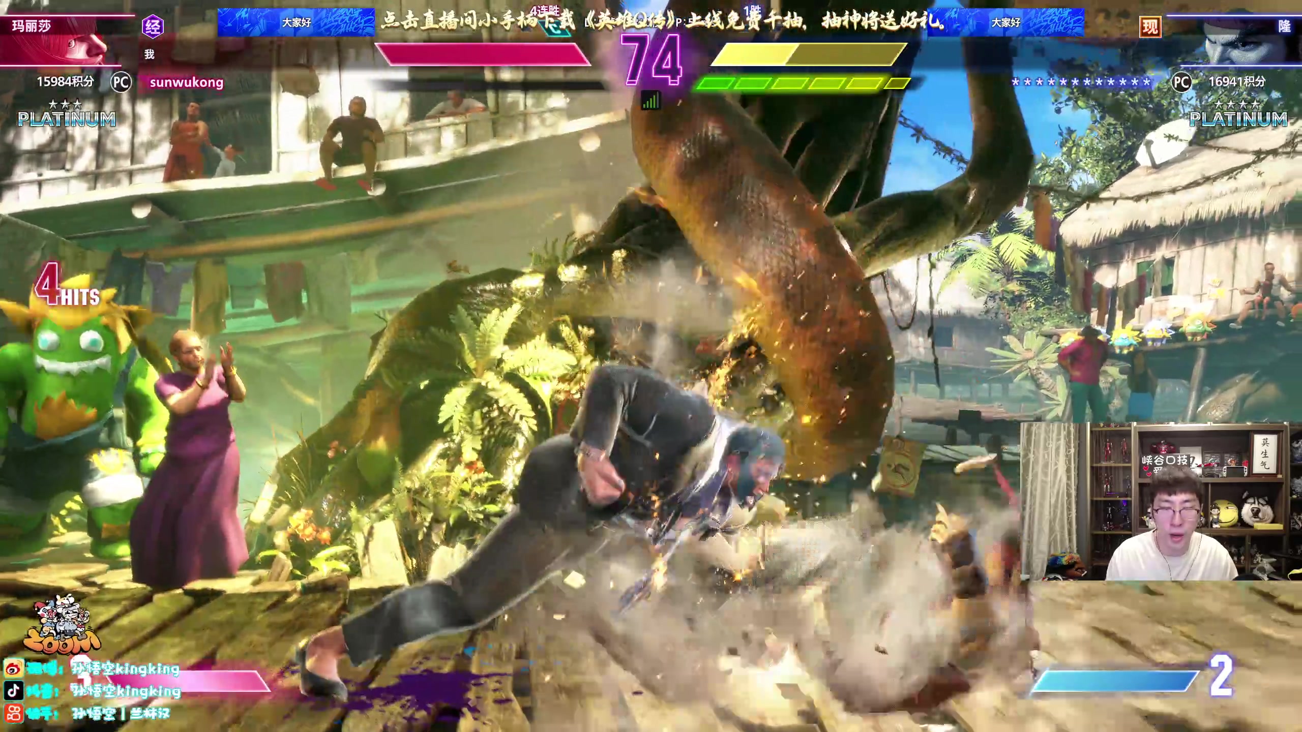 【2025-11-24 00点场】孙悟空丨兰林汉：双倍亲密度，名人堂投一票，峡谷口技者