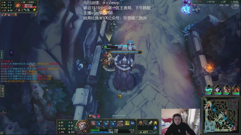 【2025-11-24 13点场】自宇666：顶级中单捏小鸡教学