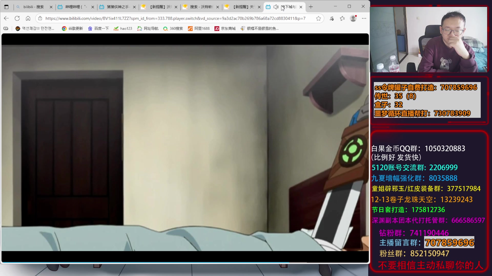 【2025-11-24 14点场】银樰不是银雪：随便玩玩等狄瑞吉