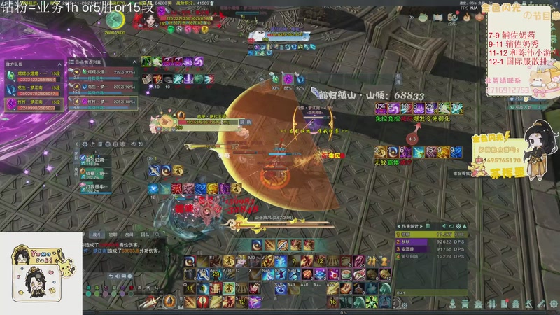 【2025-11-23 21点场】苏挥墨：【苏挥墨】藏剑的花语是？