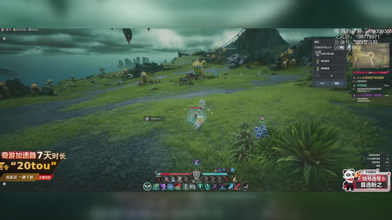 【2025-11-23 22点场】主播20投：【永恒之塔2】露梅尔，这游戏太上头了