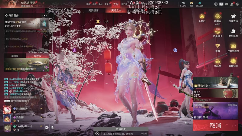 【2025-11-24 16点场】在下黄复来：【黄复来】猛攻监狱！！