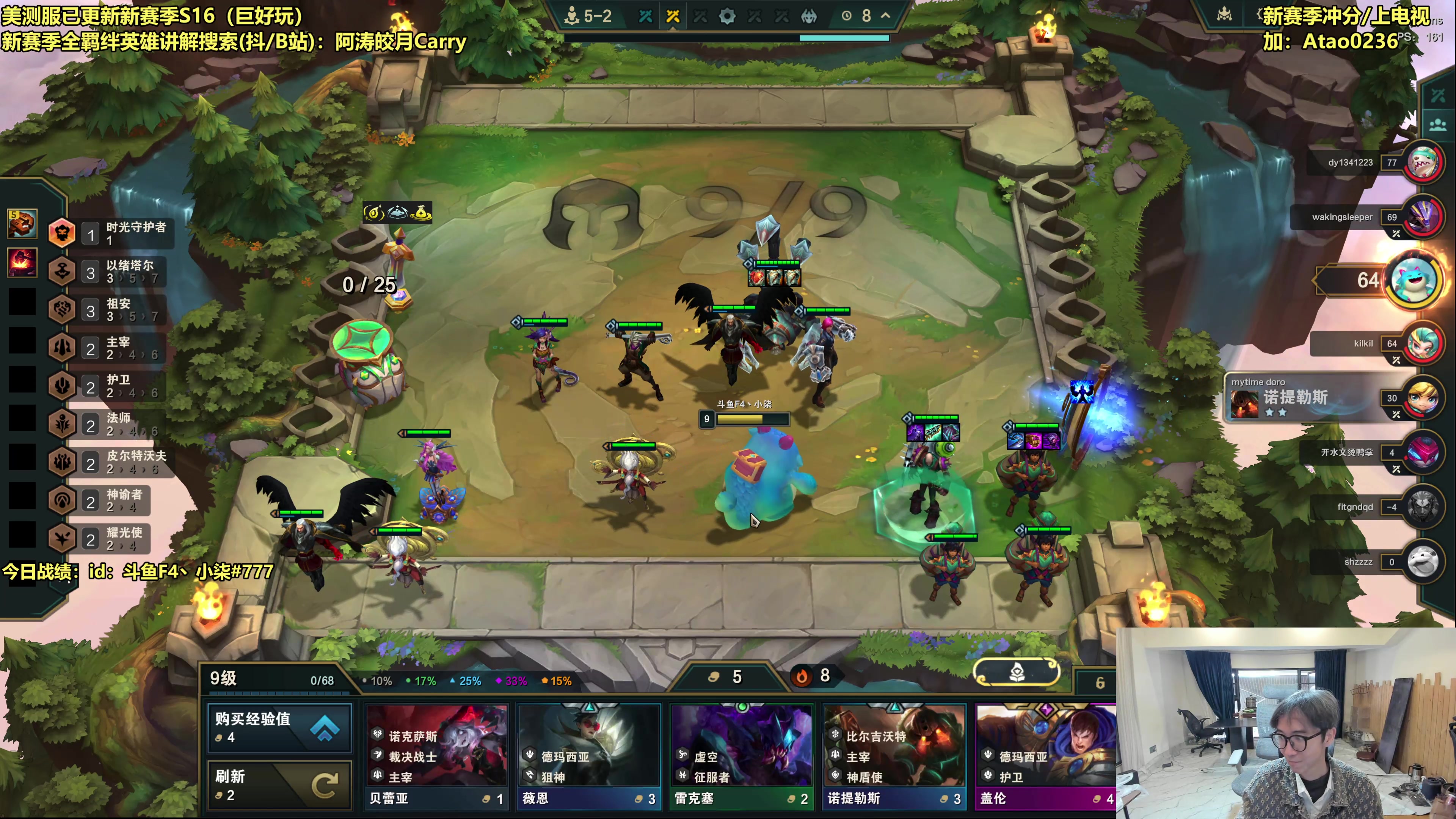 【2025-11-24 10点场】阿涛皎月Carry：赛季初的神-哑歌深夜伴侣