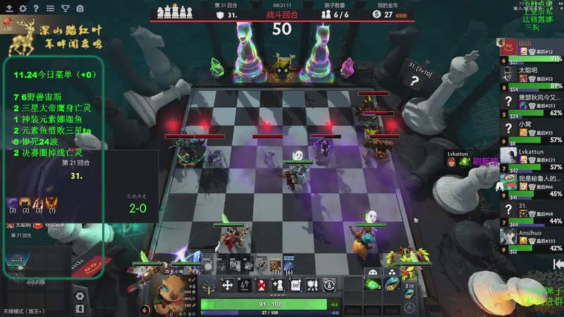 【2025-11-24 15点场】深山老湿爱上林正英：稍微有点无聊的版本