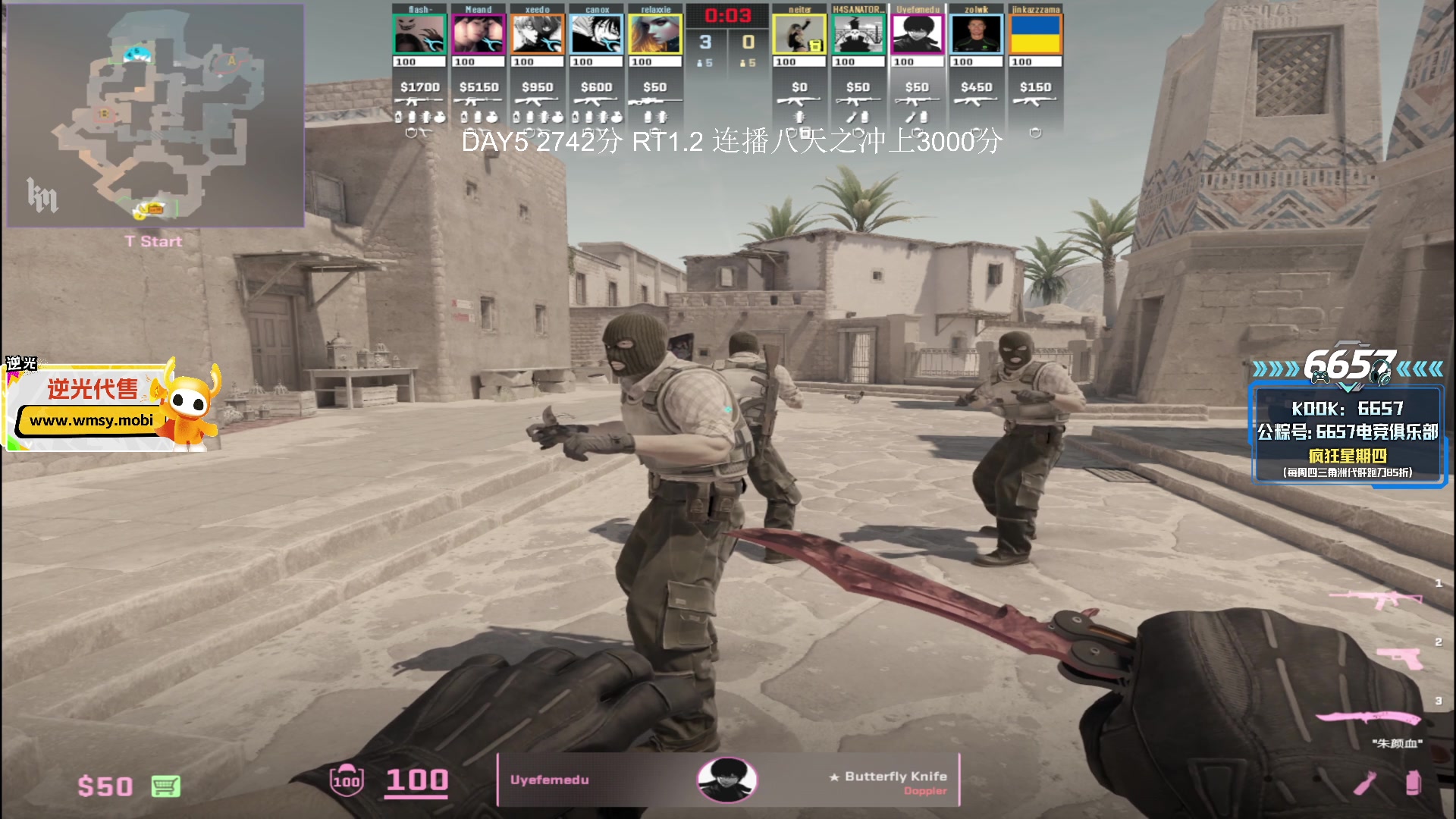 【2025-11-24 05点场】CSGO解说伟伟：DONK POV 下午来直播