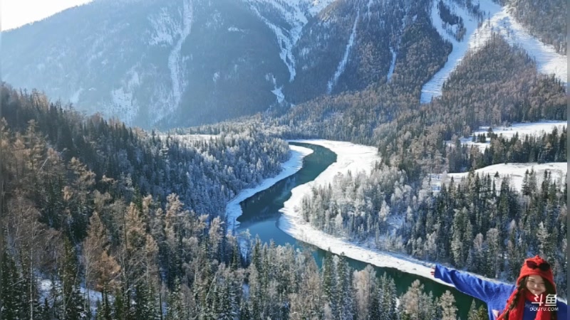 【2025-11-21 13点场】叫我好姑娘吧:到达禾木吉克普林啦