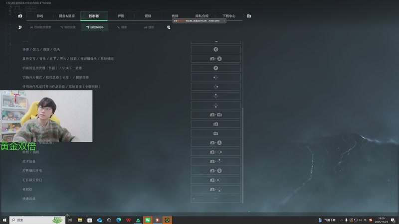 【2025-11-23 18点场】北港ovo:晚上好！！！ 10267847